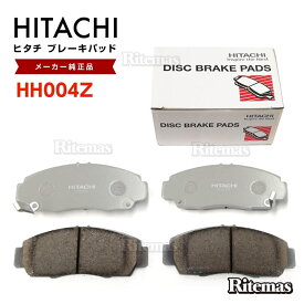 日立 ブレーキパッド HH004Z ホンダ アコードワゴン CM2 CM3 フロント用 ディスクパッド 左右set 4枚 02.11～