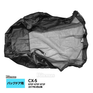 CX-5 EChElbg ECh[lbg bV TVF[h ԗpԌ lbg J[VF[h J[e  悯lbg hlbg Ԓ AEghA ObY J[pi Ԍ xe 