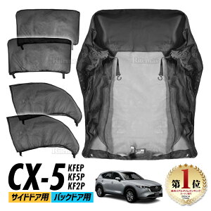 CX-5 EChElbg ECh[lbg bV TVF[h ԗpԌ lbg J[VF[h J[e  悯lbg hlbg Ԓ AEghA ObY J[pi Ԍ xe 