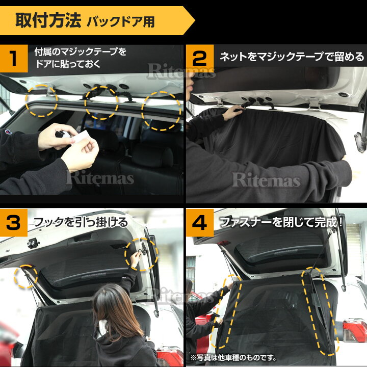 楽天市場 Cx 5 ウインドウネット ウインドーネット メッシュ サンシェード 車用網戸 虫除けネット カーシェード カーテン 夏 虫よけネット 防虫ネット 車中泊 アウトドア グッズ カー用品 網戸 休憩 仮眠 換気 Kfep Kf5p Kf2p サイド バックドア セット リテマス
