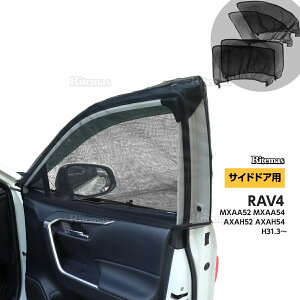 RAV4 �E�C���h�E�l�b�g �E�C���h�[�l�b�g ���b�V�� �T���V�F�[�h �ԗp�Ԍ� �������l�b�g �J�[�V�F�[�h �J�[�e�� �� ���悯�l�b�g �h���l�b�g �Ԓ��� �A�E�g�h�A �O�b�Y �J�[�p�i �Ԍ� �x�e ��