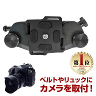 【楽天ランキング1位入賞】 カメラホルダー クイックリリース レッド 一眼レフ ミラーレス カメラクリッ…