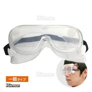 �h��S�[�O�� �ی상�K�l �S�[�O�� ���K�l �h�o�S�[�O�� �h�o �h�o���K�l �h�상�K�l �ی�S�[�O�� �I�[�o�[�O���X ���K�l�Ή� �ی�߂��� ��Ɨp �S�[�O�� �h�o�}�X�N ���o�}�X�N �߂��� 