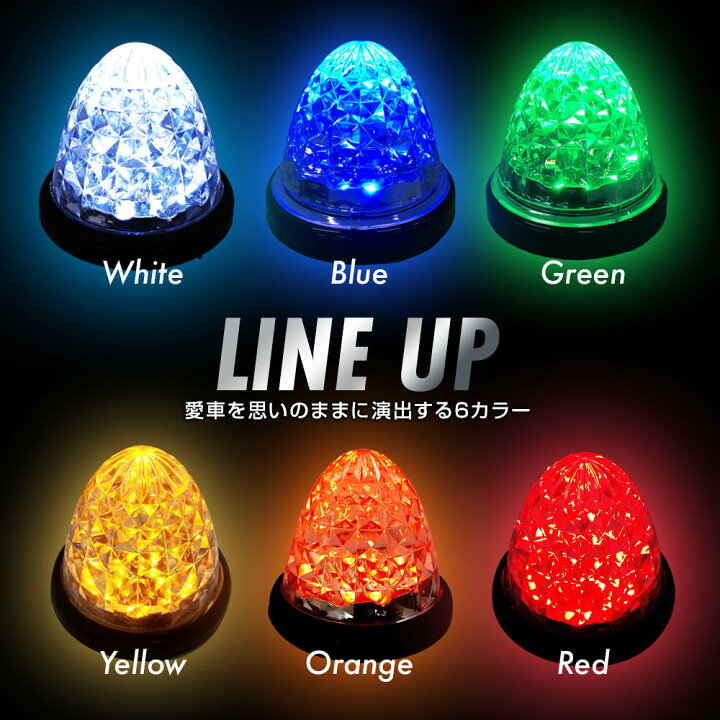 楽天市場】トラック サイドマーカー 24V LED 16連 2個セット ブルー 