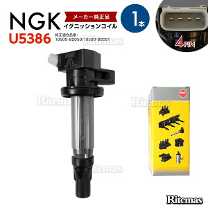 NGK �C�O�j�b�V�����R�C�� �X�o�� �T���o�[ S321B/S331B/S321Q/S331Q 19500-B2050 �_�C���N�g NGK �C�O�j�b�V�����R�C�� 1�{ U5386