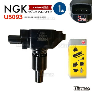 NGK COjbVRC RX-8 SE3P (13B-MSP) 1{ U5093/N3H1-18-100 N3H1-18-100A N3H1-18-100B N3H1-18-100C