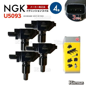 NGK COjbVRC RX-8 SE3P (13B-MSP) 4{ U5093/N3H1-18-100 N3H1-18-100A N3H1-18-100B N3H1-18-100C