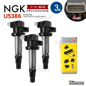 NGK COjbVRC _Cnc ^g LA600S/LA610S 19500-B2050 _CNg NGK COjbVRC 3{set U5386