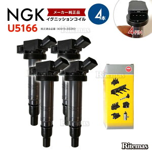 NGK COjbVRC Bbc NCP91 1NZFE mA HNV[ AZR60G AZR65G 1AZFSE GXeB} ACR50W ACR55W 2AZFE 90919-02260 4{ g^ U5166
