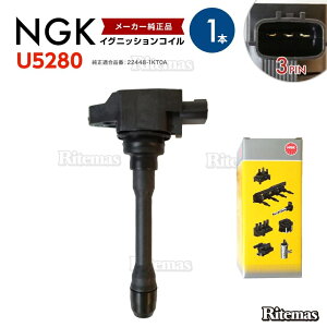 NGK �C�O�j�b�V�����R�C�� AD VY12 VZNY12 NV200 �o�l�b�g M20 VM20 NV350�L�����o�� KS4E26 KS2E26 CS4E26 VR2E26 22448-ED000 1�{ U5280