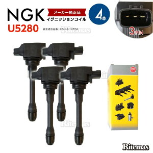 NGK COjbVRC Zi C25/NC25 CC25/CNC25 W[N YF15 eB[_ C11/NC11 JC11 eBAi TNJ32 22448-ED000 Y 4{set U5280