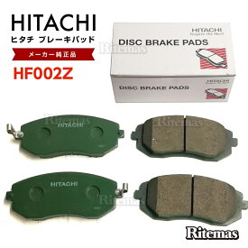 日立 ブレーキパッド HF002Z スバル フォレスター SG5 SH5 フロント用 ディスクパッド 左右set 4枚 H14/02～