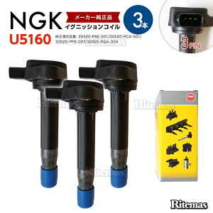 NGK COjbVRC ANeB HA6/HA7/HH5/HH6 E07Z oX HM1/HM2 oXzrI HJ1/HJ2/HM3/HM4 30520-PVJ-A01 z_ 3{set U5160