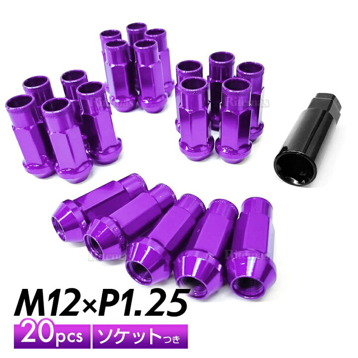 楽天市場】ホイールナット パープル 紫 M12 P1.25 20個セット 