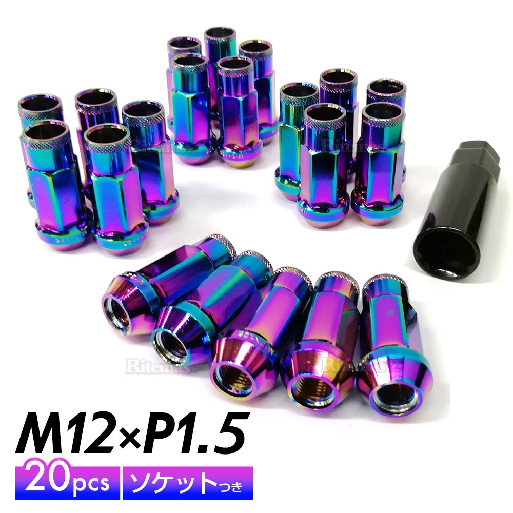 M12×P1.5 ホイールナット フルロック 盗難防止 紫色 24個 通販