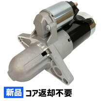 楽天市場】rx-8 セルモーター 対策品の通販 