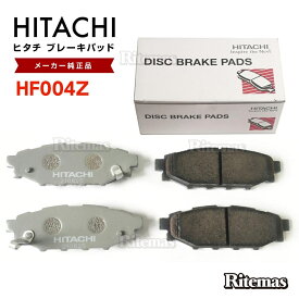 日立 ブレーキパッド HF004Z スバル インプレッサ スポーツ GPE リア用 ディスクパッド 左右set 4枚 H26/10～