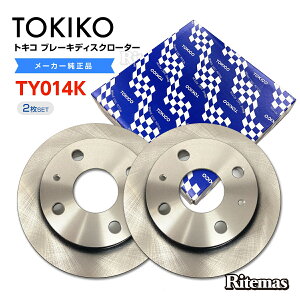 TOKICO gLR tg u[L[^[ u[LfBXN TY014K To[ fBAX S321B S321BQ S331B S331Q S500J S510J 2 43512-97503 u[L fBXN[^[