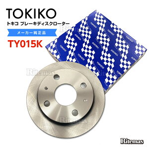 バイク用ブレーキ トキコの人気商品・通販・価格比較 - 価格.com