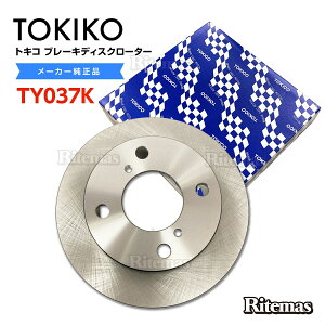 TOKICO gLR tg u[L[^[ u[LfBXN TY037K Ag HA24S HA25S HA35S 1 55311-72J11 u[L fBXN[^[