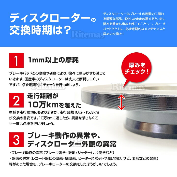 楽天市場】【P2倍】 TOKICO トキコ フロント ブレーキローター ブレーキディスク TY037K AZワゴン MJ21S/MJ22S/MJ23S 2枚set 1A06-33-251A ブレーキ ディスクローター : リテマス 楽天市場】【P2倍】 TOKICO トキコ フロント ブレーキローター ブレーキディスク TY037K AZワゴン MJ21S/MJ22S/MJ23S 2枚set 1A06-33-251A ブレーキ ディスクローター : リテマス