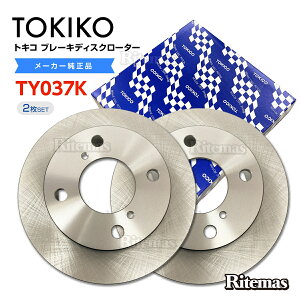 TOKICO gLR tg u[L[^[ u[LfBXN TY037K Ag HA24S HA25S HA35S 2 55311-72J11 u[L fBXN[^[