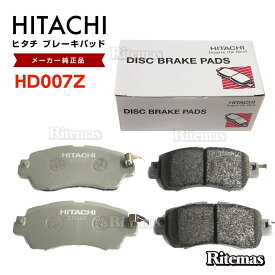 日立 ブレーキパッド HD007Z ダイハツ ウェイク LA700S/LA710S フロント用 ディスクパッド 左右set 4枚 H28/5～