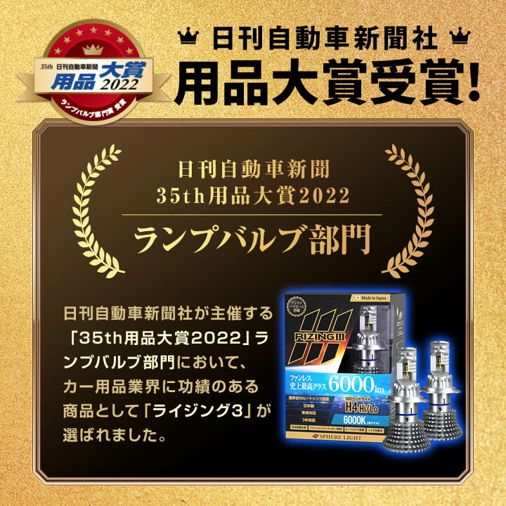 楽天市場】【楽天ランキング1位】 スフィアライト ライジング3 RIZING3 