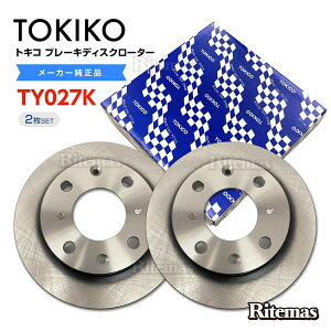TOKICO gLR tg u[L[^[ u[LfBXN TY027K N-BOX f[ JF1 2 45251-SF4-000 45251-T6G-000 u[L fBXN[^[