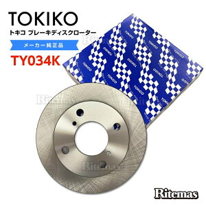 TOKICO gLR tg u[L[^[ u[LfBXN TY034K Ag HA23S HA24S 1 55311-76G00 55311-67H10 u[L fBXN[^[