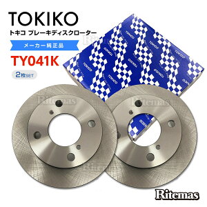 TOKICO gLR tg u[L[^[ u[LfBXN TY041K AZS MJ23S 2set 1A12-33-251 u[L fBXN[^[