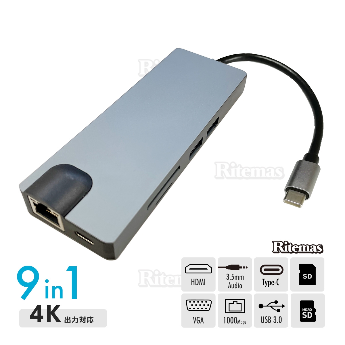 楽天市場】9in1 USB Type Cハブ 100W PD急速充電 イーサネット 4K HDMI