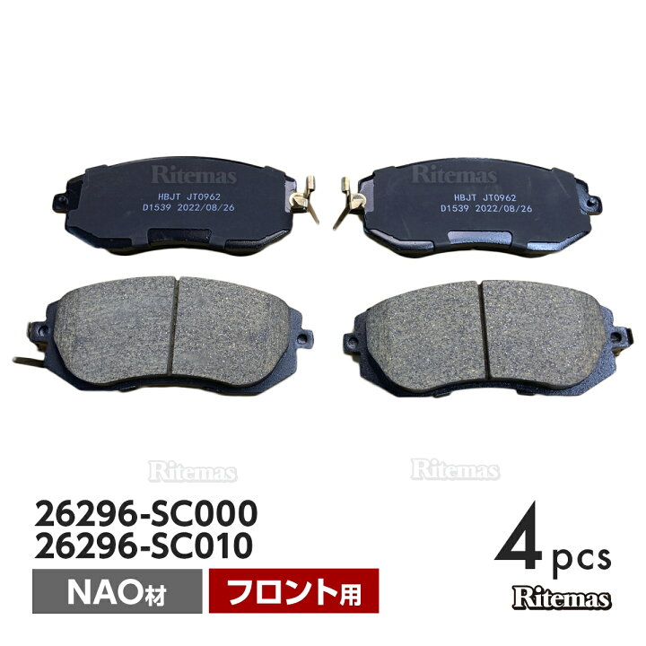 楽天市場】フロント ブレーキパッド トヨタ 86 ZN6 フロント用 