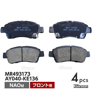 �t�����g �u���[�L�p�b�h �g���^ �v���{�b�N�X �o�� �T�N�V�[�h �o�� NCP50V NCP51V �t�����g�p �f�B�X�N�p�b�h ���Eset 4�� H14/6- 04465-52041