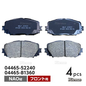 フロント ブレーキパッド トヨタ ポルテ NCP145 フロント用 ディスクパッド 左右set 4枚 H24/7～ 04465-52240 04465-B1360