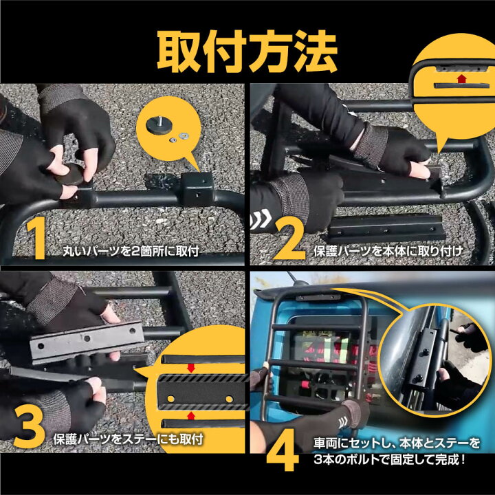 楽天市場】ジムニー シエラ ノマド JB64W JB74W JC74W サイドラダー 