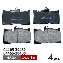 楽天市場】grs191 ブレーキパッドの通販