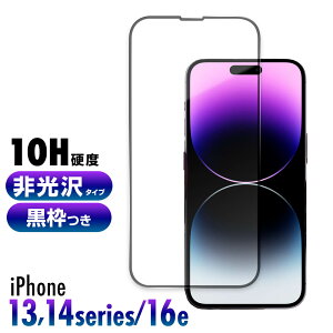 iPhone16e iPhone14 iPhone13 KXtB Plus Pro MAX v }bNX dx10H KX یtB یJo[ ttB tJo[ X}zJo[ KXJo[ tB Jo[ X}zP[