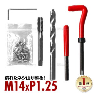 �y�y�V�����L���O1�ʓ��܁z �l�W����C�L�b�g �l�W�R�C���L�b�g �˂��C�� �l�W���Đ� �C�� �X���b�h�C���L�b�g �C�������` �l�W�� �C�� �Z�b�g �C�� �L�b�g ���R�C�� �w���T�[�g�L�b�g ���y