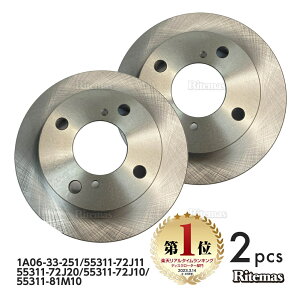 �y�y�V�����L���O1�ʓ��܁z �t�����g �u���[�L���[�^�[ �u���[�L�f�B�X�N �X�Y�L ���S��R MH21S MH22S MH23S MH34S �u���[�L �f�B�X�N���[�^�[ 55311-72J10 55311-81M10