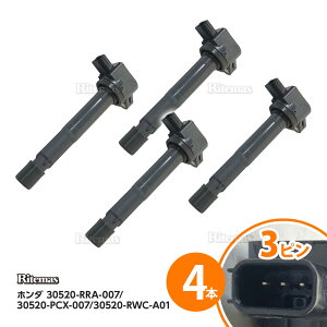 COjbVRC z_ AR[h CL9 CM2 CM3 4{ _CNg COjbVRC 30520-RRA-007 30520-PCX-007 30520-RWC-A01