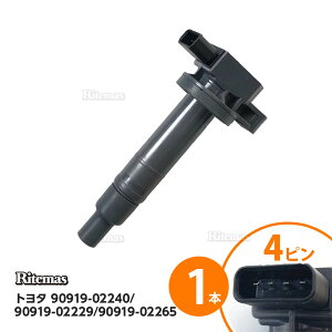 �C�O�j�b�V�����R�C�� �g���^ �|���e NNP10�@NNP11�@NNP15 1�{ �_�C���N�g �C�O�j�b�V�����R�C�� 90919-02240 90919-02229 90919-02265