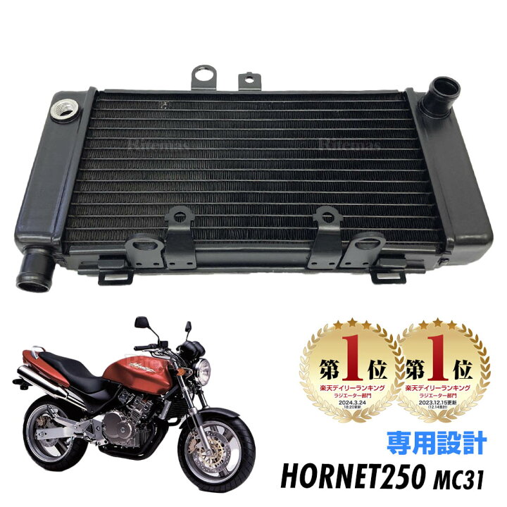 楽天市場】【楽天ランキング1位入賞】 HONDA 用 ホーネット250 MC31 
