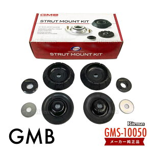 GMB Abp[}Eg{oEhXgbv_p[{XgbgxAO 䕪 XYL Xy[VA MK32S MK42S GMS-10050