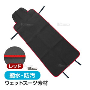 シートカバー 汎用 ネオプレン素材 座席カバー 1枚 運転席 助手席 汚れ防止 ウエットスーツ素材 アウトドア キャンプ スポーツ サーフィン 海水浴 スキー スノボー 簡単装着 ネオプレーン カ