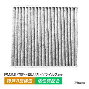 yubNtCf[z GARtB^[ XpVI NZE121 ZZE122 ZZE124 AC  GAR tB^[ N[tB^[ GA[tB^[ ԕ hL \ ͒EL 87139-12010