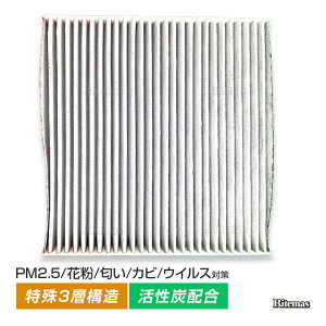 エアコンフィルター 車 Rn6 ストリームの人気商品 通販 価格比較 価格 Com