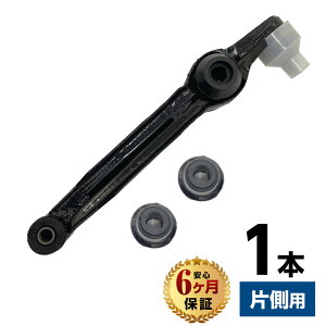 フロント ロアアーム コントロールアーム スズキ アルト CA71V CA72V CN21S CP21S CR22S CS22S HA11S HA21S HB11S HB21S HC11V HD11V 片側 1本 左右共通 45200-69DV0 45200-69DV1 45200-69D00 45200-50E00 45200-78002 45200-84000 45200-8400