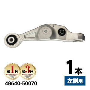 �y�y�V�����L���O1�ʓ��܁z �t�����g ���A�A�[�� �R���g���[���A�[�� ���N�T�X LS460 40�n 460L(USF40 USF41) ���� 1�{ 48640-50070