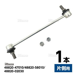 tg X^rN X^rCU[N g^ mA HNV[ GXN@CA AZR65G ZRR75G ZRR75W ZRR85G ZRR85W Б 1{ E 48820-47010 48820-58010 48820-02030